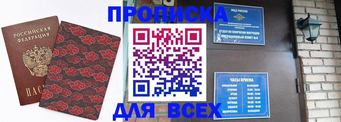 регистрация в Тейково