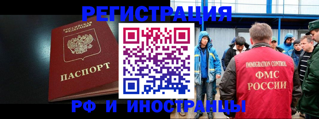 регистрация для дет. сада в Тейково