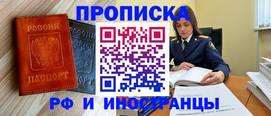 регистрация для школы в Тейково