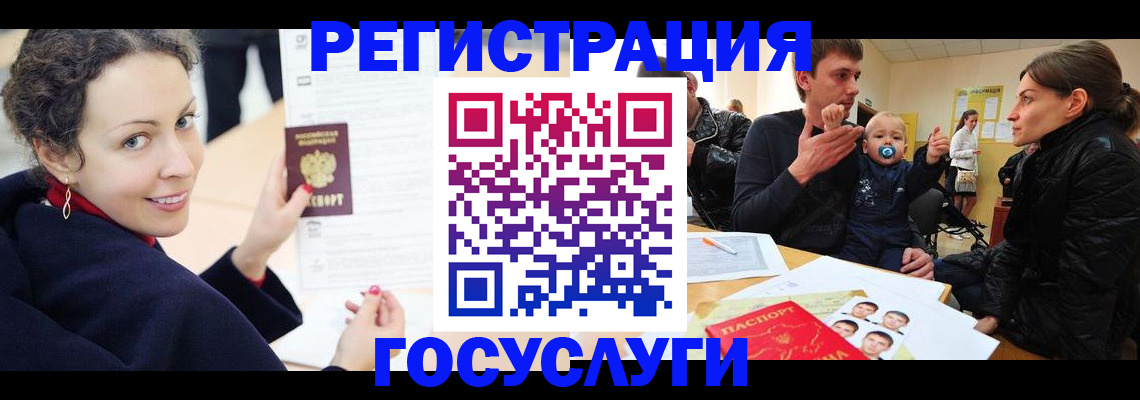 прописка для военкомата в Тейково